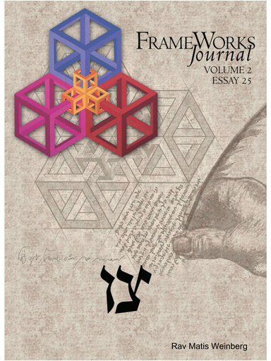 Frameworks Journal (25) – Tzav