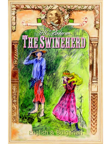 The Swineherd:  English & Bulgarian