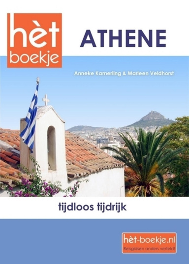 hèt ATHENE boekje EBOOK