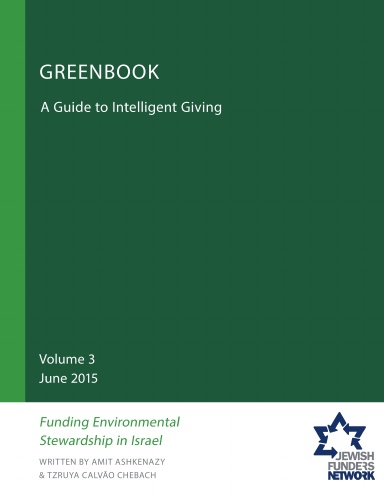 Greenbook: Funding Environmental Stewardship in Israel (light paper)