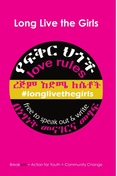 Long Live the Girls: Love Rules