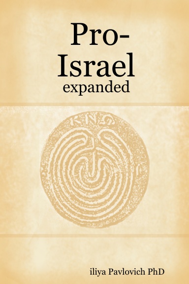 Pro-Israel - expanded