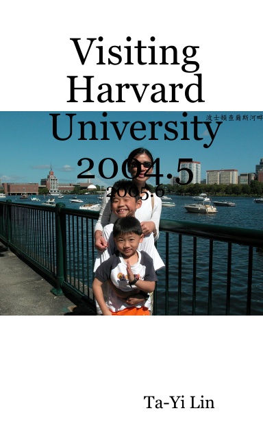 Visiting Harvard University 2004.5 - 2005.6