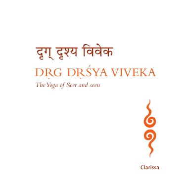 Drg Drsya Viveka