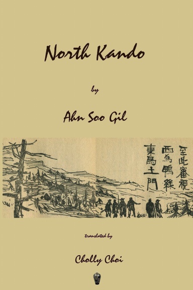 North Kando