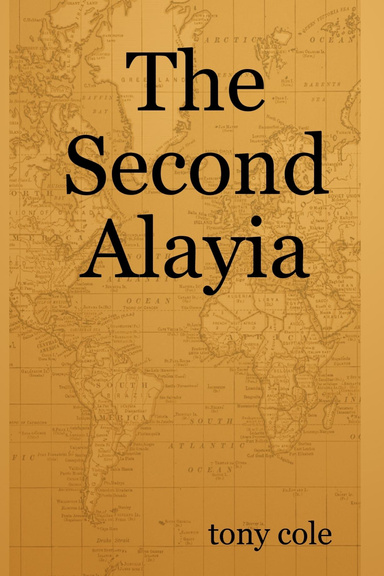 The Second Alayia