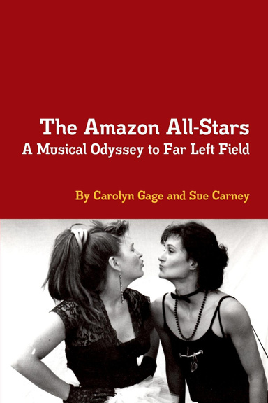 The Amazon All-Stars: A Musical Odyssey to Far Left Field