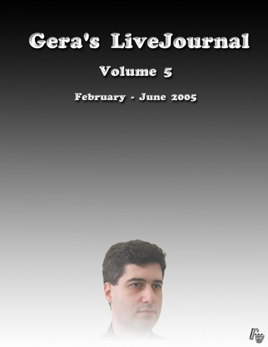 Gera's LiveJournal - Volume 5