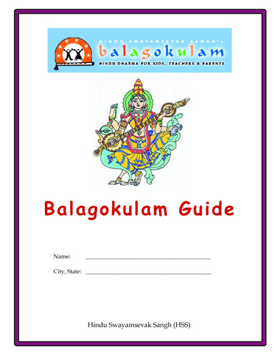 Balagokulam Guide (Colored) for kids