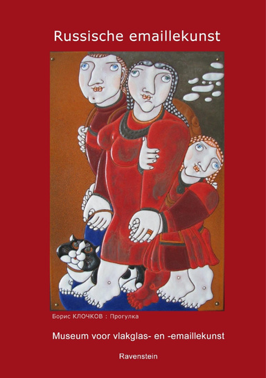 russische emaillekunst in russisch