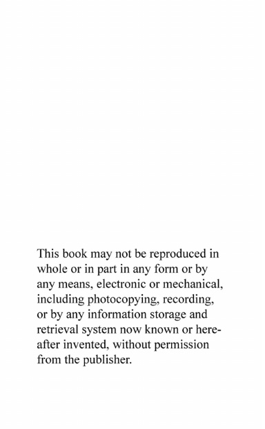May Not Be Reproduced