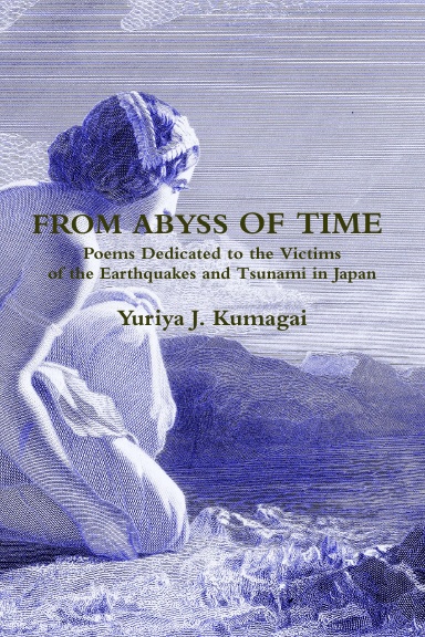 From the Abyss of Time
