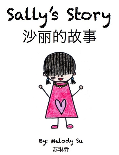 Sally's Story