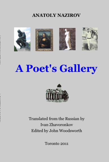 A Poet's Gallery
