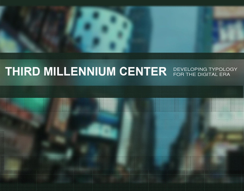 Third Millennium Center