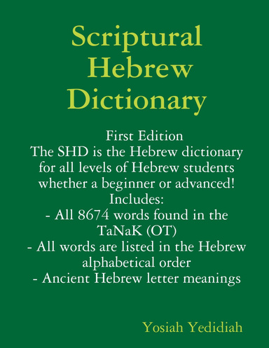 Scriptural Hebrew Dictionary