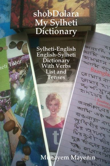 shobDolara My Sylheti Dictionary