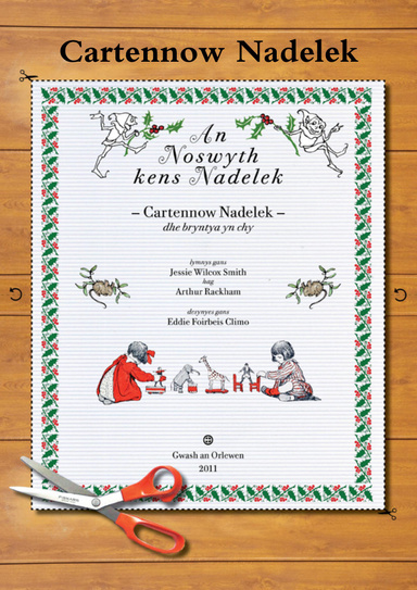 23b) Cartennow Nadelek / DIY Christmas Cards