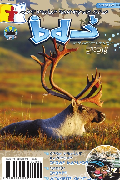 Kaakuluk Issue 3