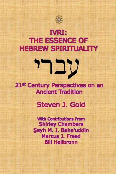 IVRI: The Essence of Hebrew Spirituality; 21st Century Perspectives on an Ancient Tradition