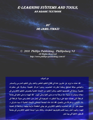 E-Learning Systems and Tools, an Arabic Textbook