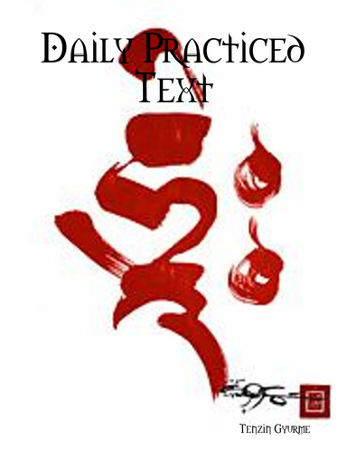 Daily Practiced Text