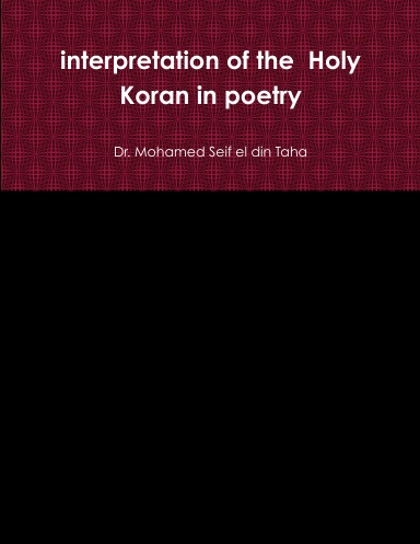 interpretation of the  Holy Koran in poetry