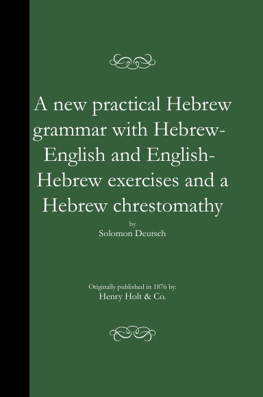 A new practical Hebrew grammar with Hebrew-English and English-Hebrew exercises and a Hebr (HC)