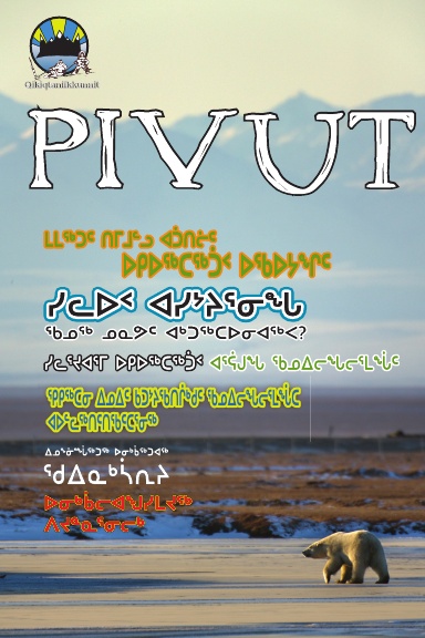 Pivut Issue 3 (Inuktitut)