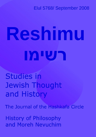 Reshimu 2