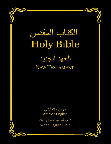 Al-Kitab al-Muqaddas; Holy Bible (Arabic-English Bilingual Edition). Al ...