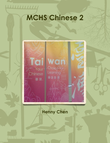 MCHS Chinese 2