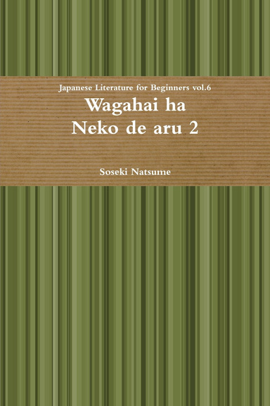 Wagahai ha Neko de aru 2