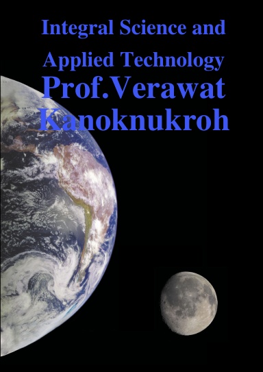 Integral Science and Applied Technology