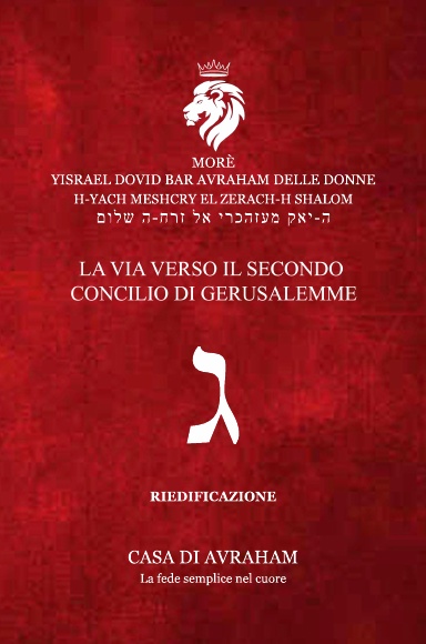RIEDIFICAZIONE RIUNIFICAZIONE RESURREZIONE-03 - Ghimel - La Via verso il secondo Concilio di Gerusalemme