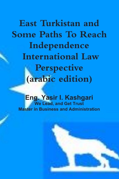 East Turkistan and Some Paths To Reach Independence, International Law Perspective (arabic edition)
