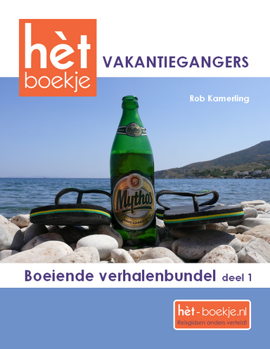 hèt VAKANTIEGANGERS boekje deel 1 EBOOK