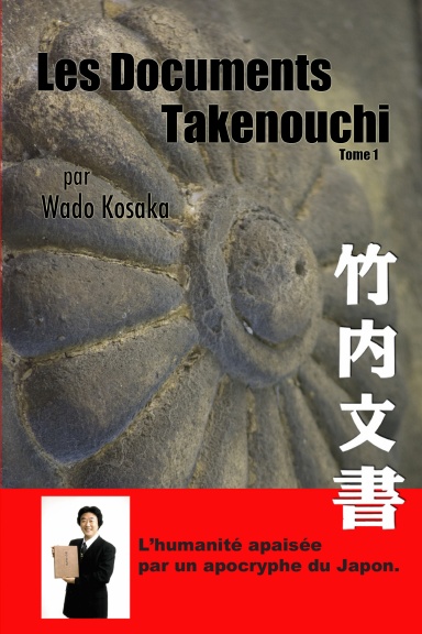 Les documents Takenouchi