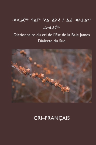 Dictionnaire du cri de l’Est (Sud): CRI-FRANÇAIS