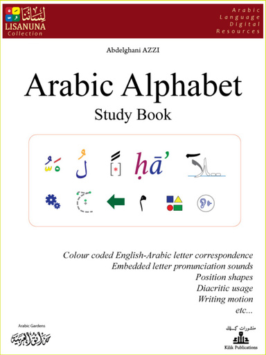 Arabic Alphabet Study Book