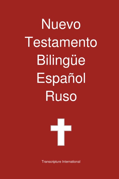 El Nuevo Testamento Bilingüe, Español - Ruso