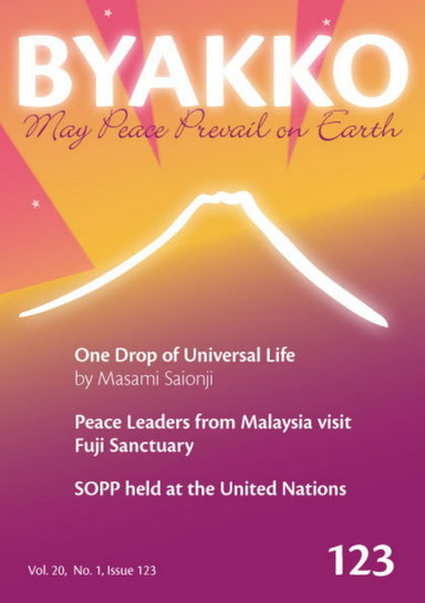 Byakko Magazine Issue 123