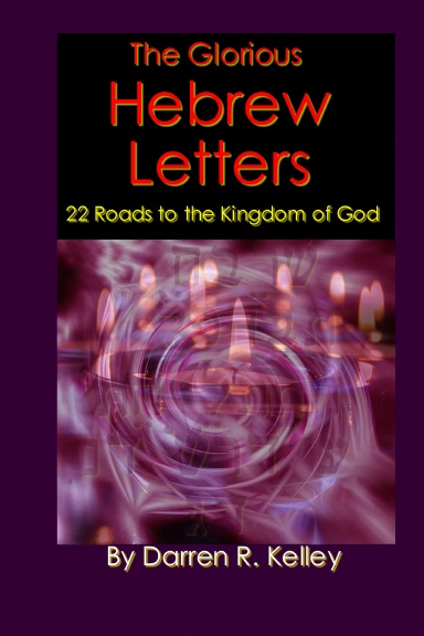 The Glorious Hebrew Letters