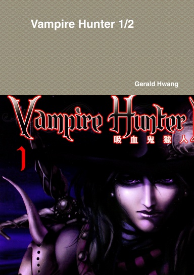Vampire Hunter 1/2 吸血鬼獵人 中文 繁體 彩色 漫畫 color comic taiwan chinese
