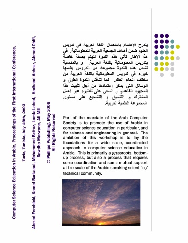 Computer Science Education in Arabic, Proceedings of the First International Conference