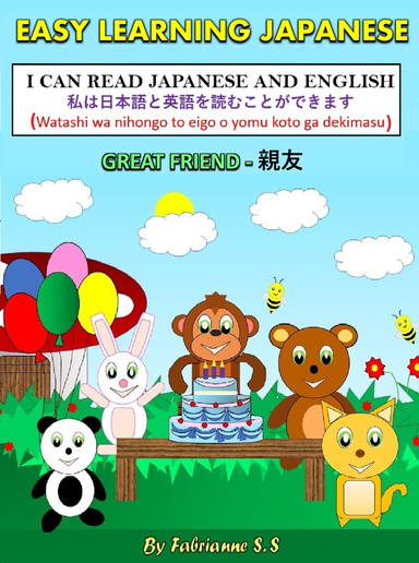 Great Friends - Japanese and English Edition