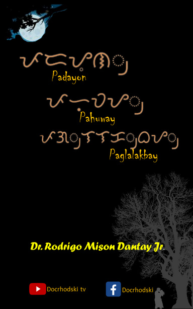 Padayon Pahuway Paglalakbay