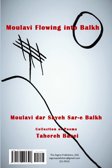Moulavi dar Sayeh Sar-e Balkh