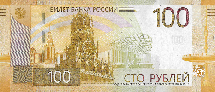 Healing the Security Service of the Russian Federation (FSB) - Upholding the Universal Declaration of Human Rights within the Federal'naya sluzhba bezopasnosti Rossiyskoy Federatsii
