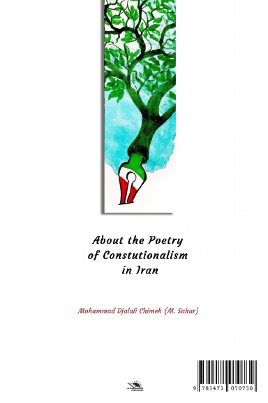 About the poetry of constitutionalism in Iran / درباره شعر مشروطیت در ایران
